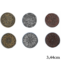 Arabskie Metalowe Monety...