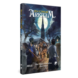 Podręcznik Zew Cthulhu 7ed....